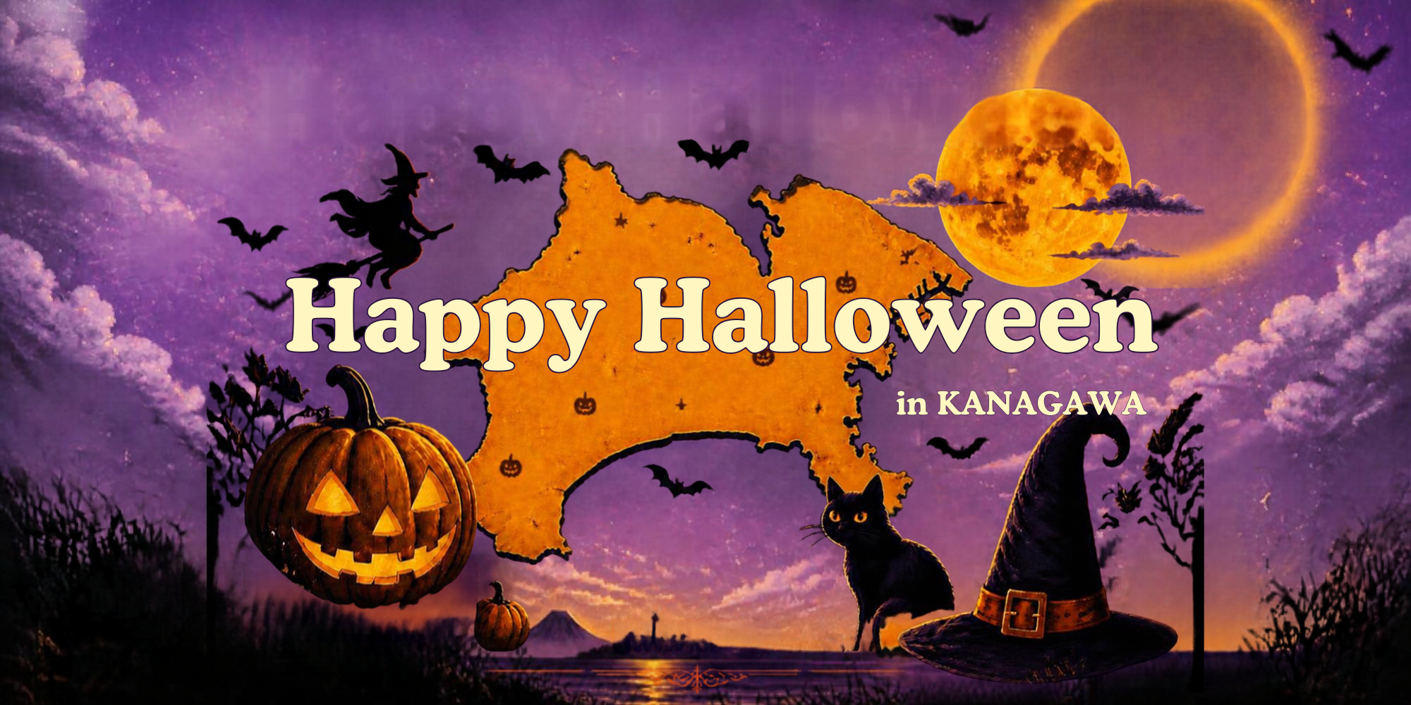 神奈川でハロウィン2026